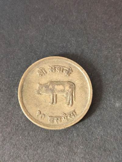 猩哥外币小铺➨【第212场】 - 尼泊尔