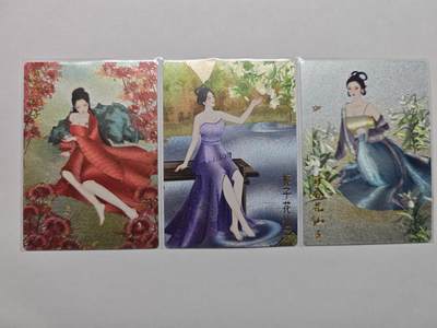 开心玩卡，快乐生活(第五期) - 齐卡文化 镜花缘 粗闪3张