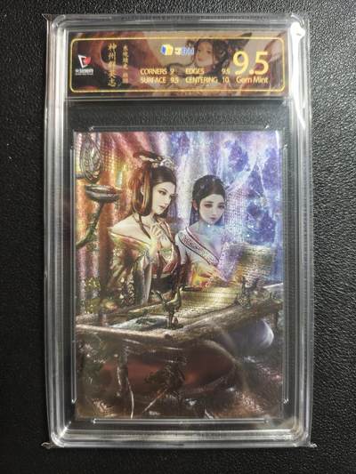 天玑星卡拍第152期《12.22周一截拍》持续收拍收评中 满赠卡需备注 - 卡玩帕克 神州群英志 东观续史 班昭 粗闪 JBH9.5