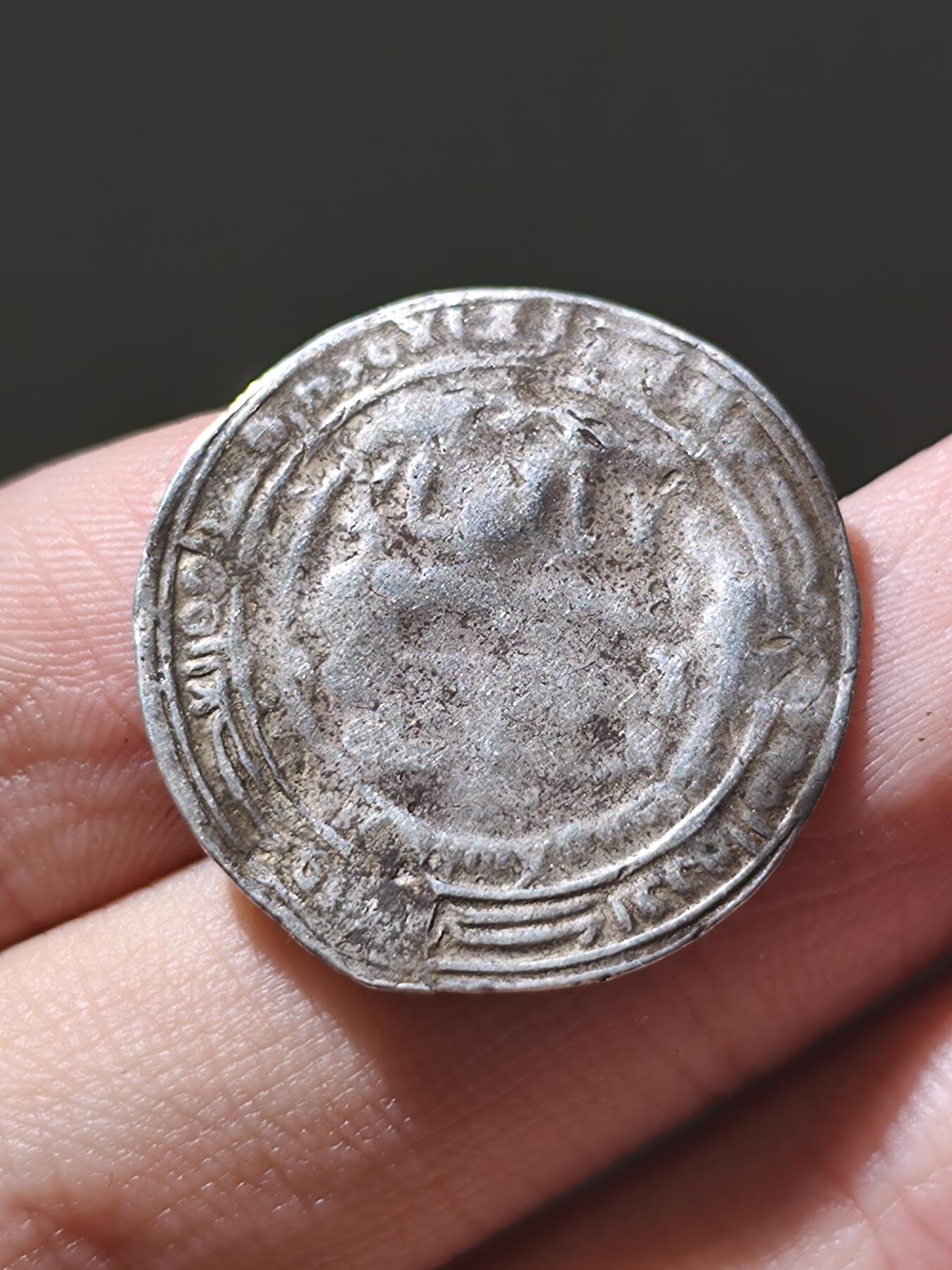 星盘世界钱币十二月二十七日古典币专场 中世纪 - 白益王朝1迪尔汗，阿里伊本布瓦赫时期造币，934-949年