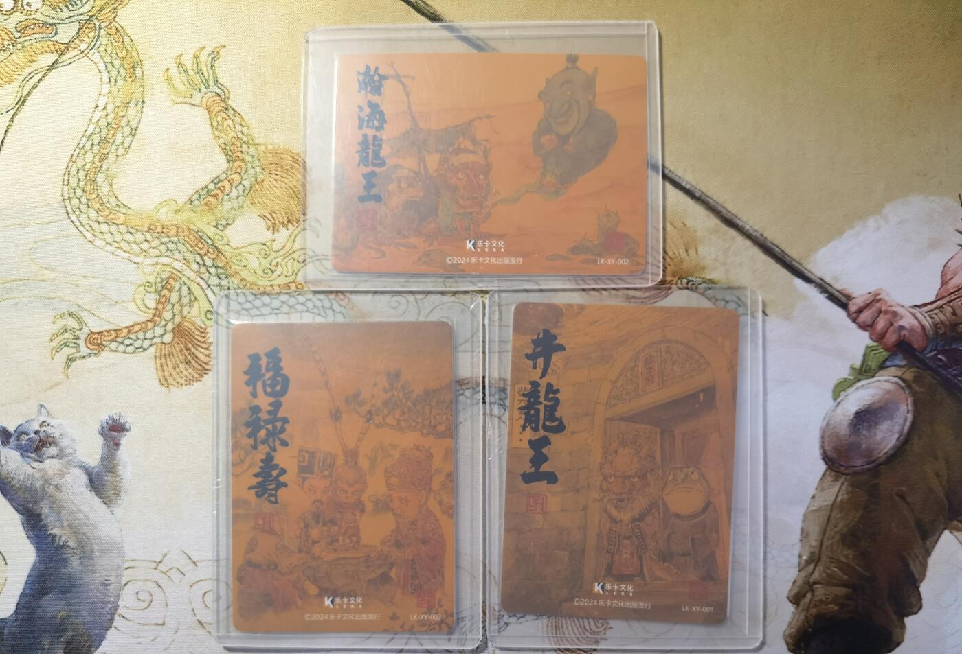 奇趣收藏卡牌拍卖第26场