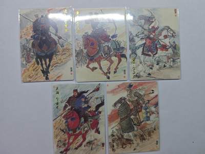 开心玩卡，快乐生活(第五期) - 普卡5张 齐卡文化 王涌喆-三国五虎将