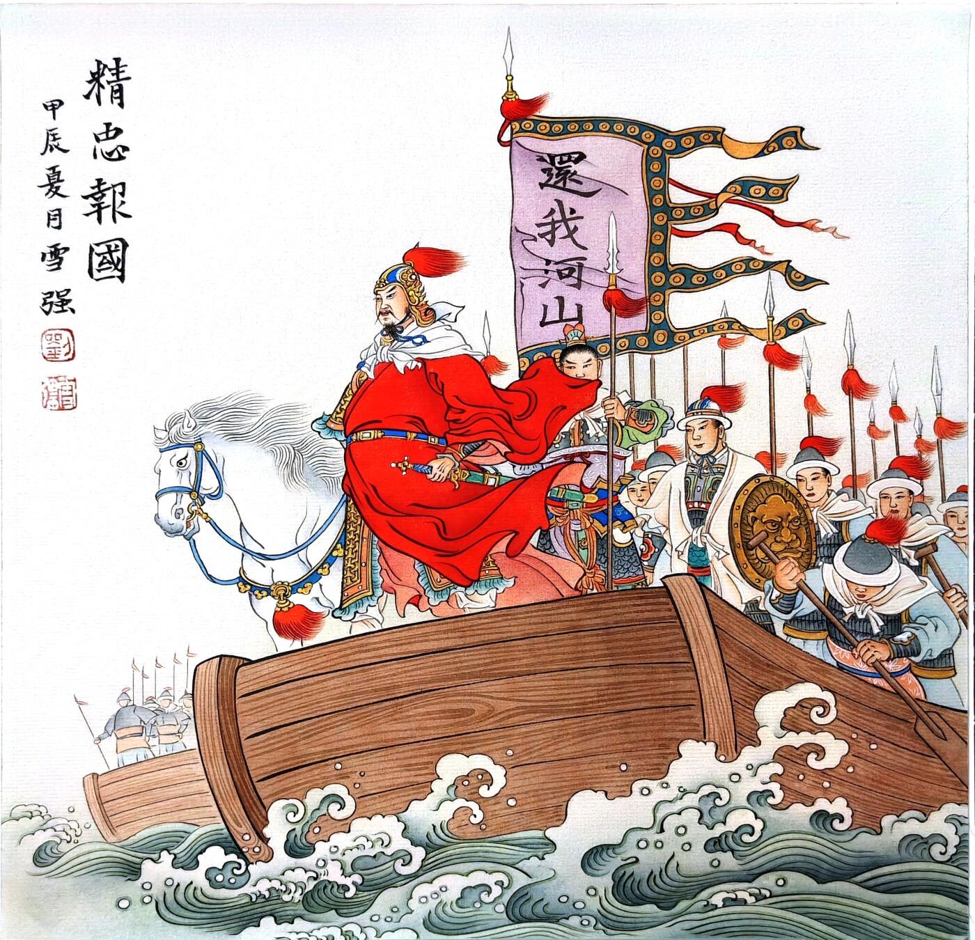 白泽拍卖卡牌手绘专场第30期（白金之夜 跨年大拍） 2024 刘雪强手绘画 精忠报国 尺寸：29cm*28.5cm