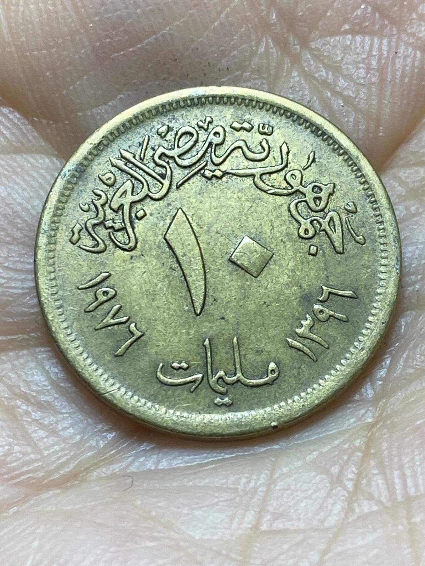 2025年第一百三十八场(总第一百六十四场）外国好品散币场(免佣金)