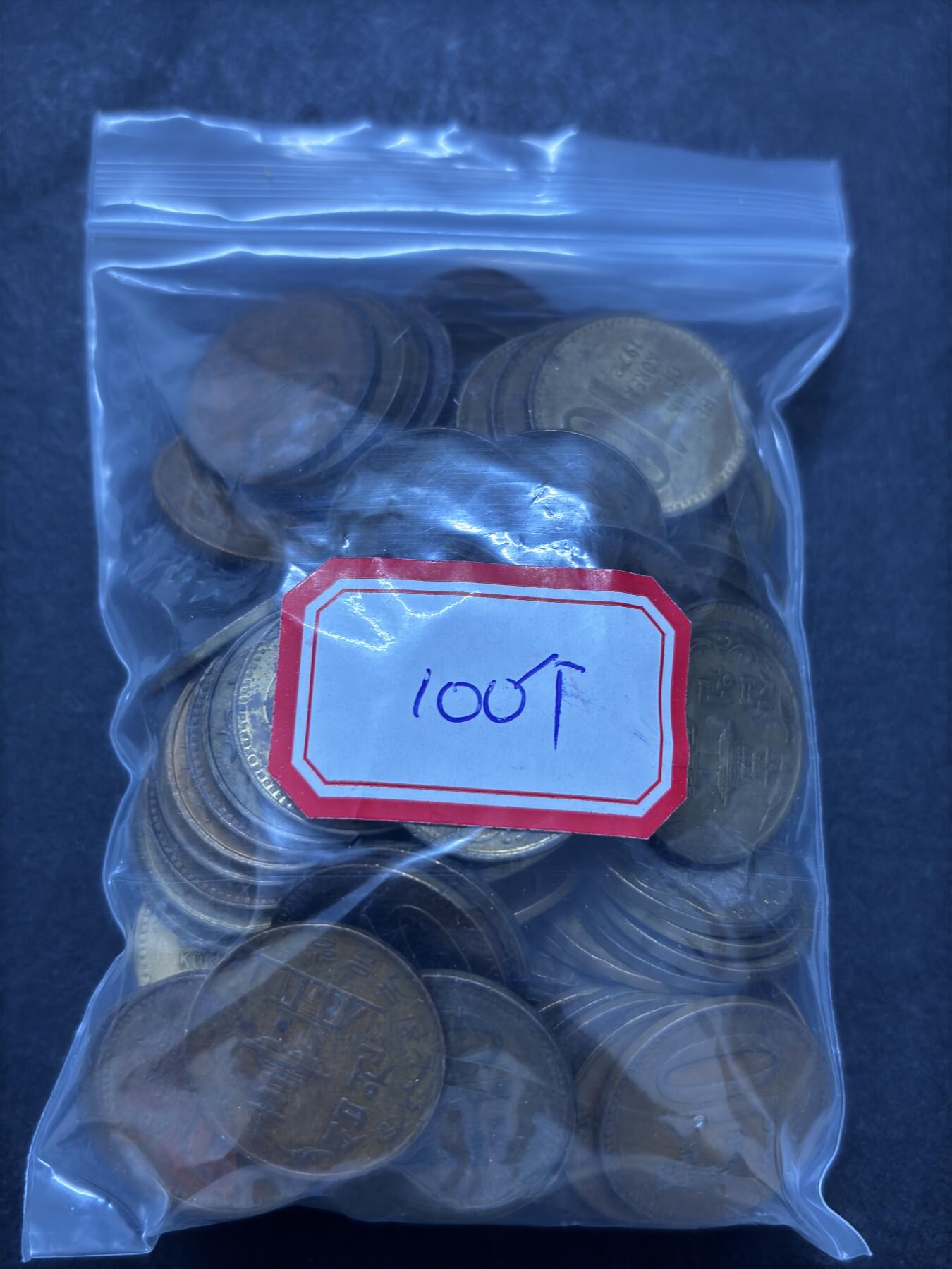 文馨钱币收藏第 286 场，圣诞节专场【 长期接收代拍品低至 0 佣金】 好品南朝鲜多宝塔 10 元铜币一组 100 枚，各年份未挑，有没有特年不知道