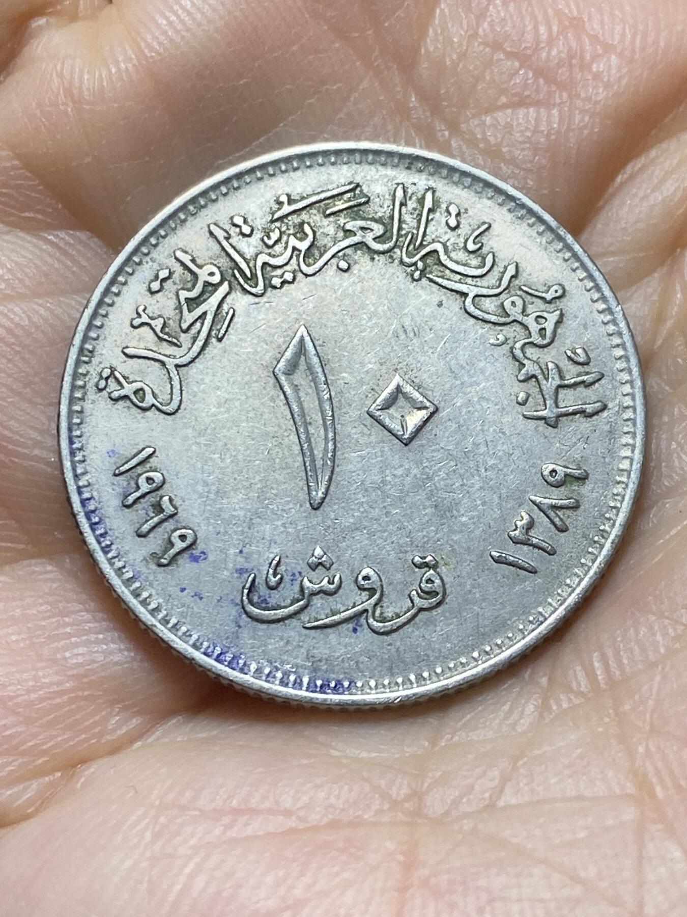 2025年第一百三十八场(总第一百六十四场）外国好品散币场(免佣金)