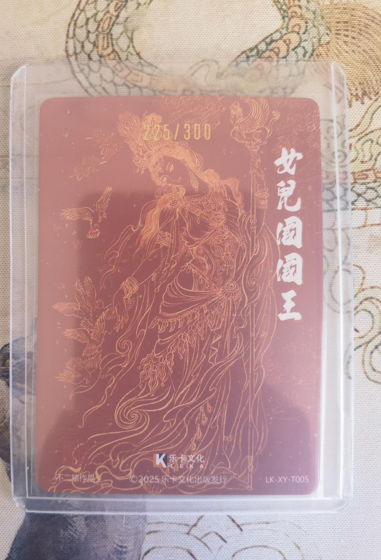 奇趣收藏卡牌拍卖第26场