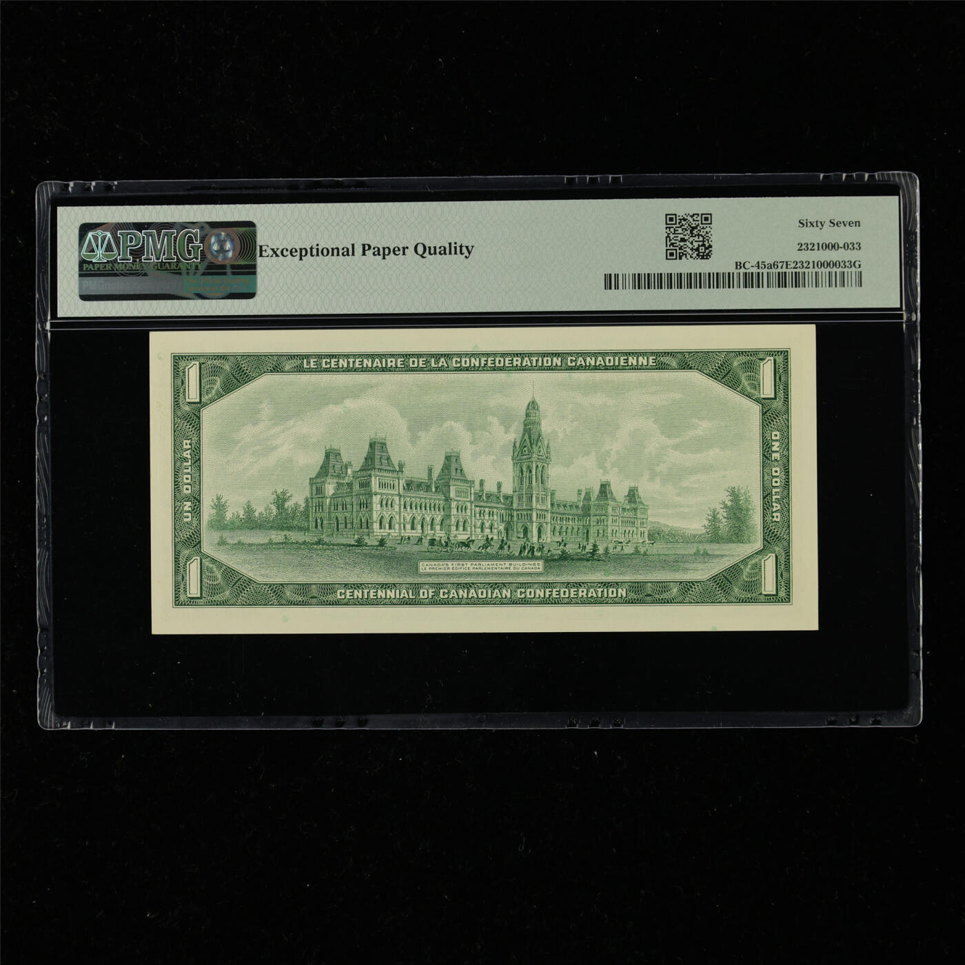 【亘邦集藏】第217期拍卖