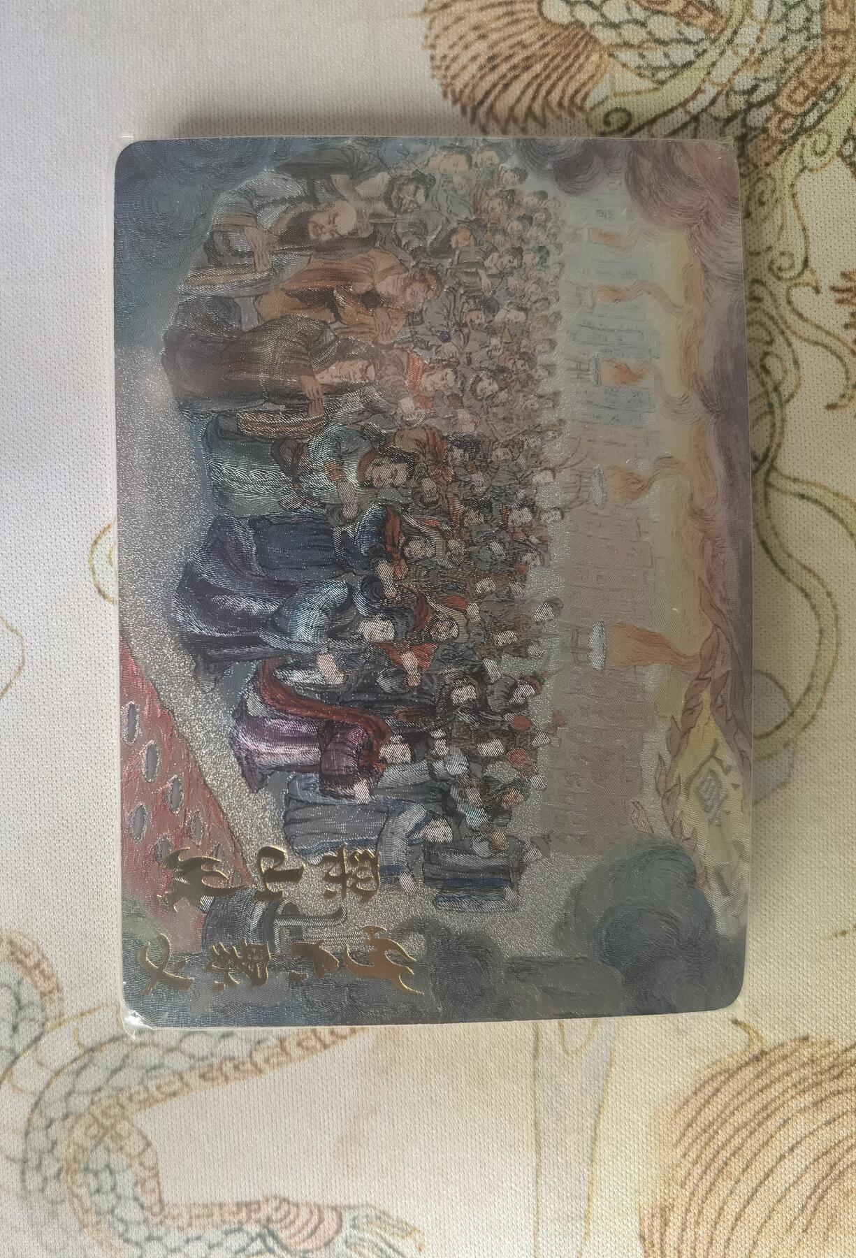 奇趣收藏卡牌拍卖第26场