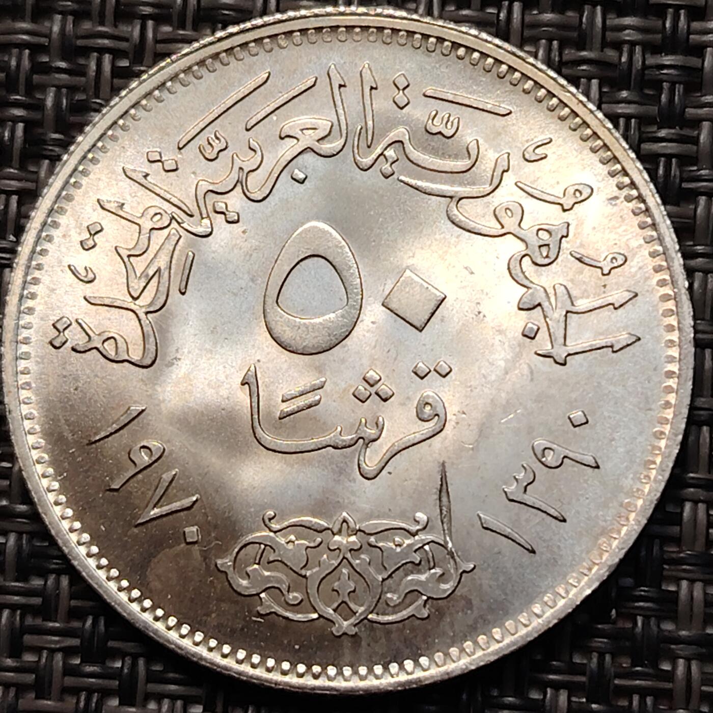 布加迪🐬～世界钱币(上海)🌾第 267 期 /  各国套币和散币