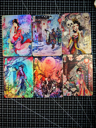 琦卡当当铺～第26期★★各种小漏~支持寄存★★~【9点40结束】扫码加群抽[包邮券]~ - 题词系列-四大名著-6张