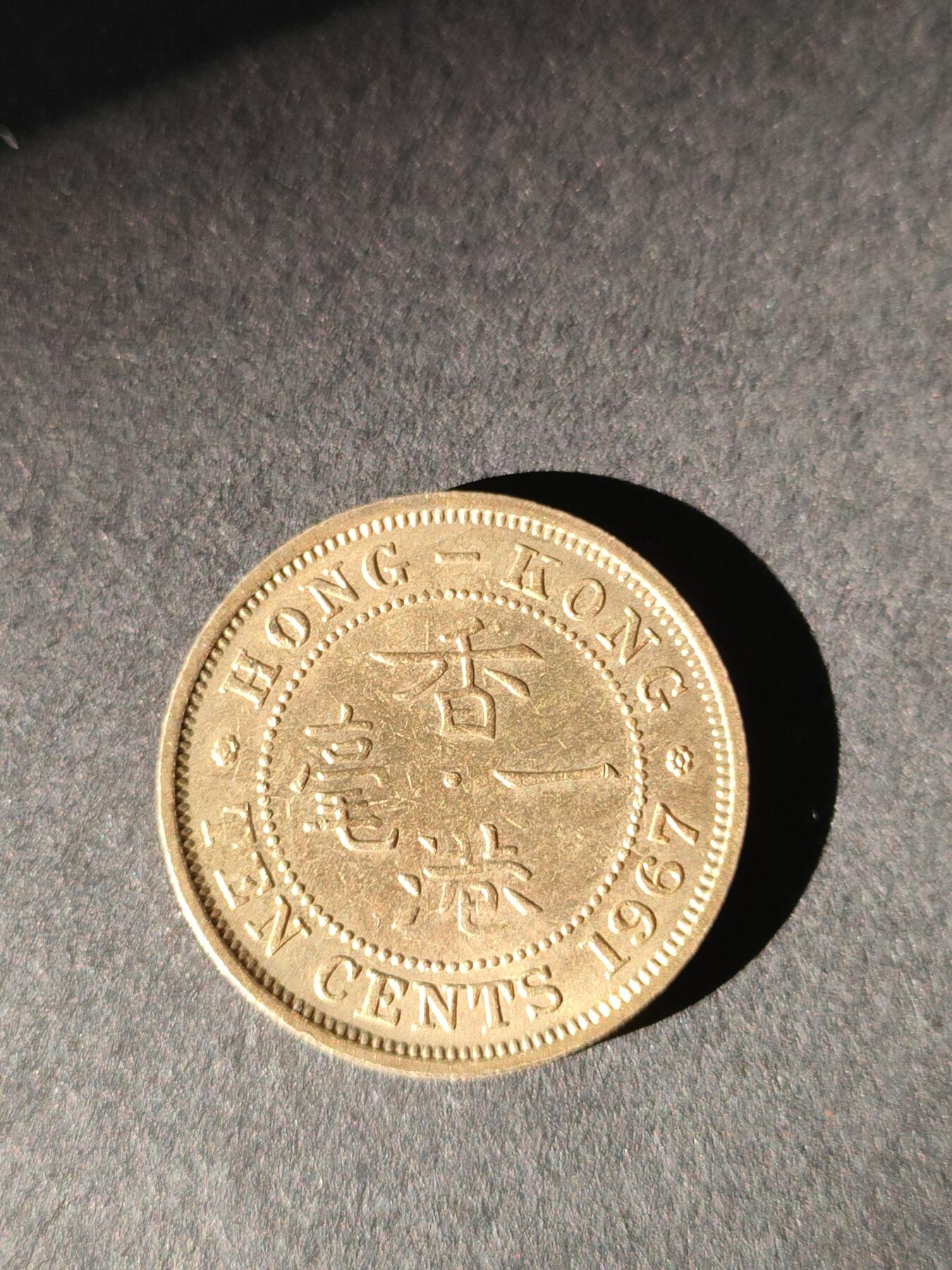 猩哥外币小铺➨【第212场】