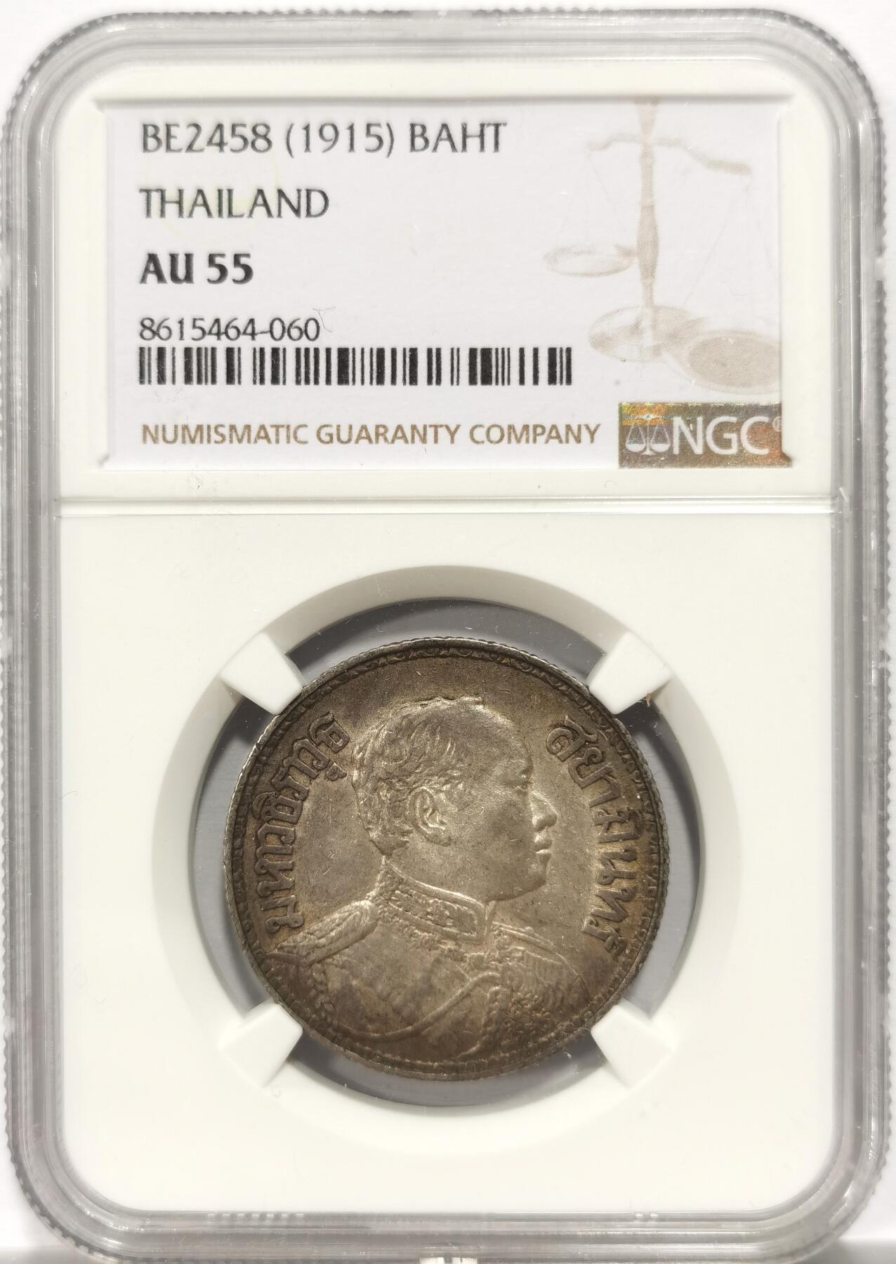 博洋堂世界钱币拍卖第154期（全场包邮）