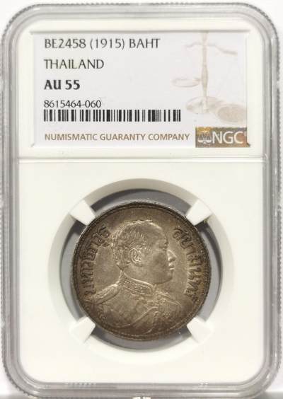 博洋堂世界钱币拍卖第154期（全场包邮） - NGC AU55 泰国1915年拉玛六世1铢大象银币