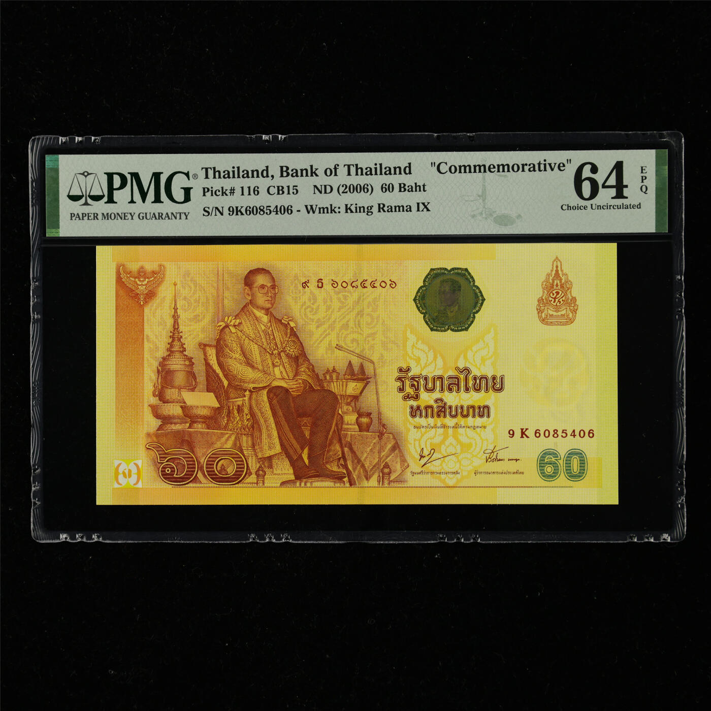 【亘邦集藏】第217期拍卖