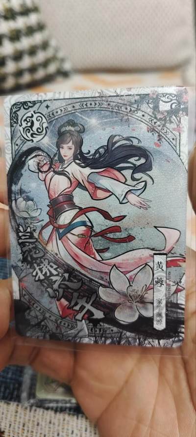 秋原瞳的小店第三十期（卡游三国凑套必备，众多大卡位，总有一个适合你） - 卡游射雕英雄传——黄蓉特卡