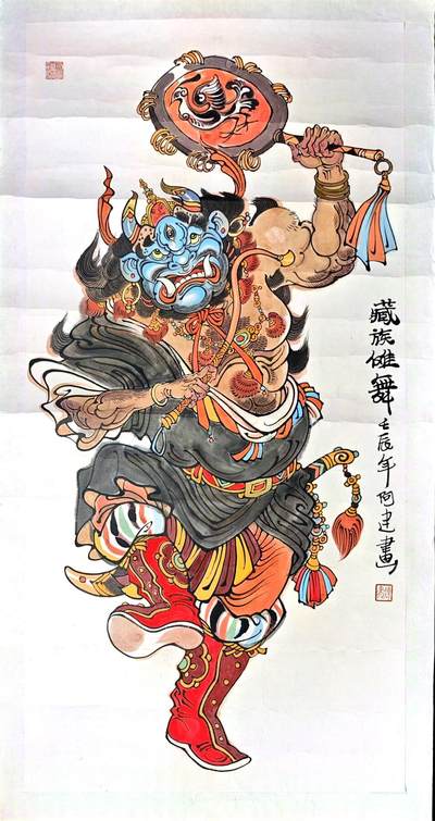 白泽拍卖卡牌手绘专场第30期（白金之夜 跨年大拍） - 2024 陈岱青手绘画 藏族傩舞 尺寸：34cm*69.2cm 陈岱青亲签 钤印