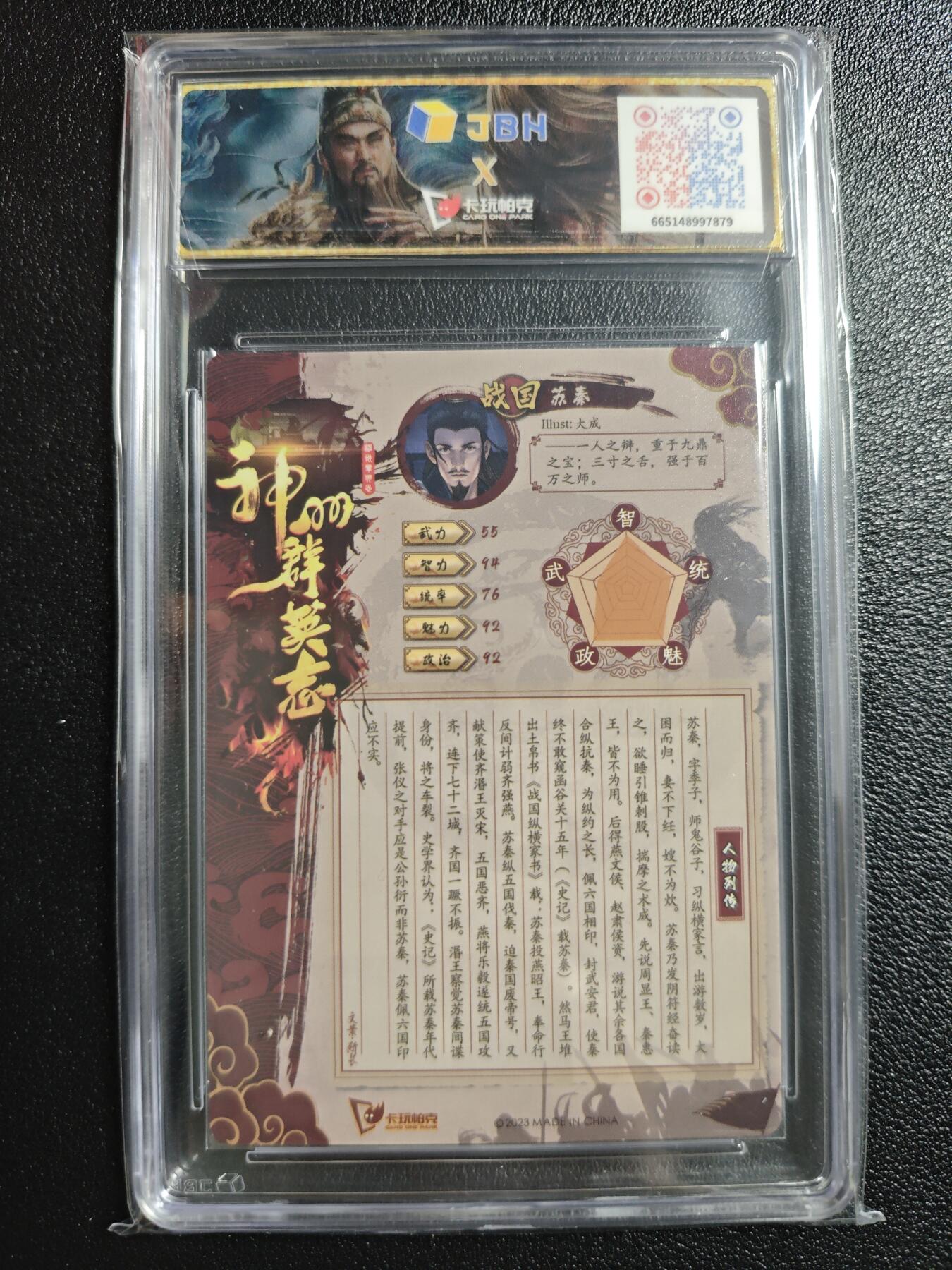 天玑星卡拍第152期《12.22周一截拍》持续收拍收评中 满赠卡需备注