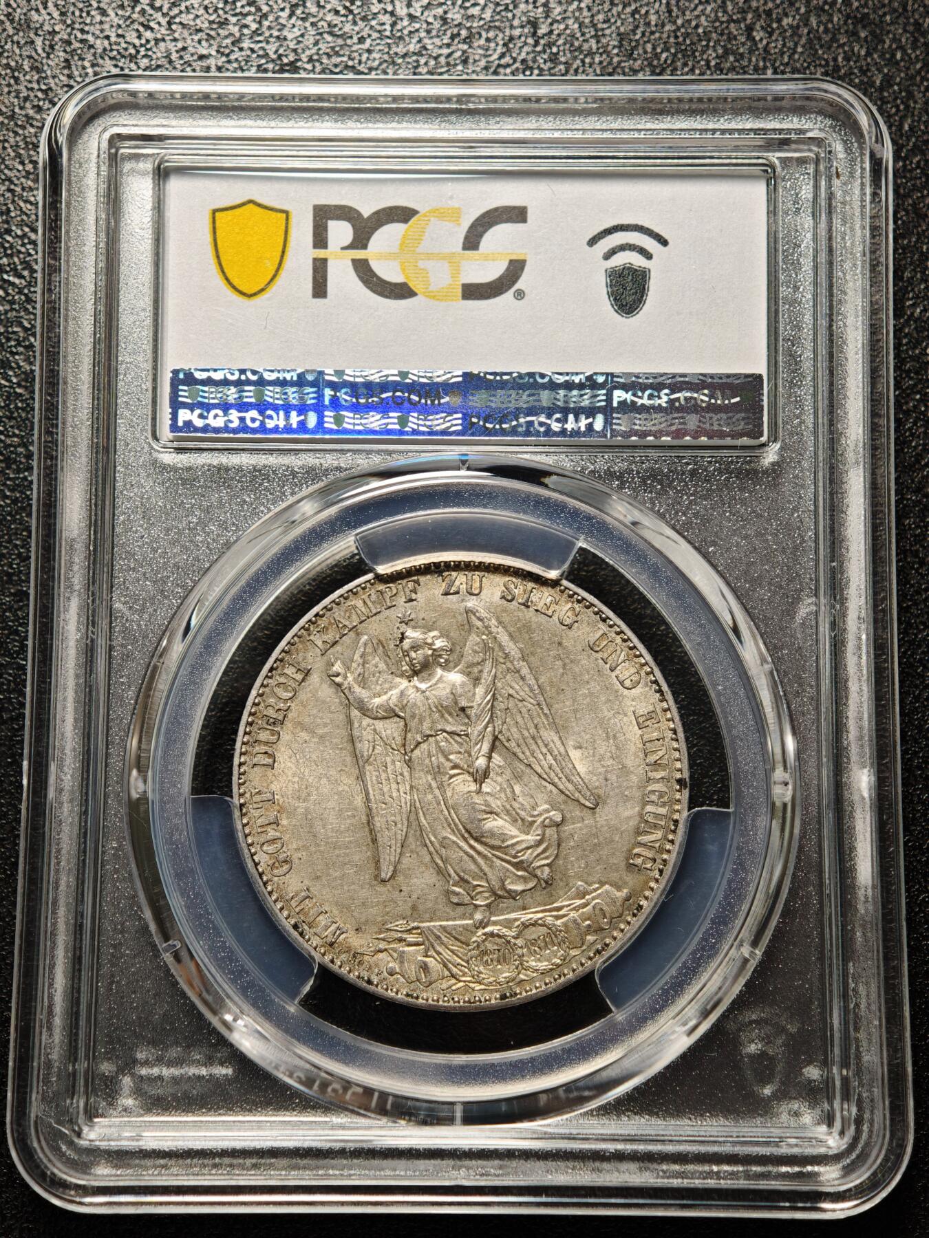 【德藏】世界币章拍卖第158期（拍品征集中~欢迎藏友联系）