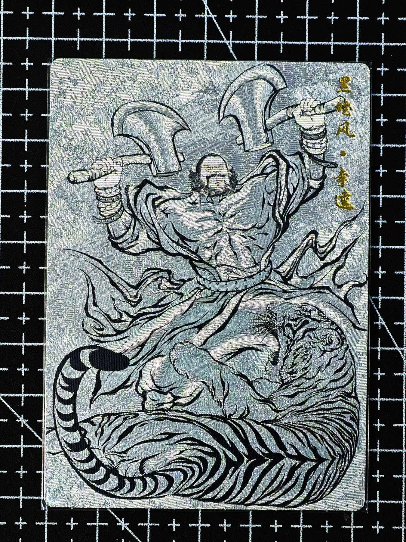 琦卡当当铺～第26期★★各种小漏~支持寄存★★~【9点40结束】扫码加群抽[包邮券]~