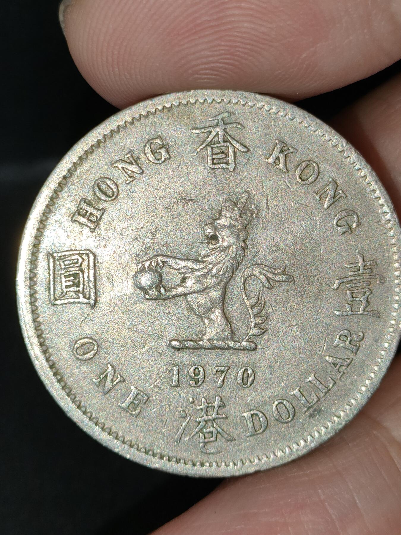 猩哥外币小铺➨【第212场】 大壹圆