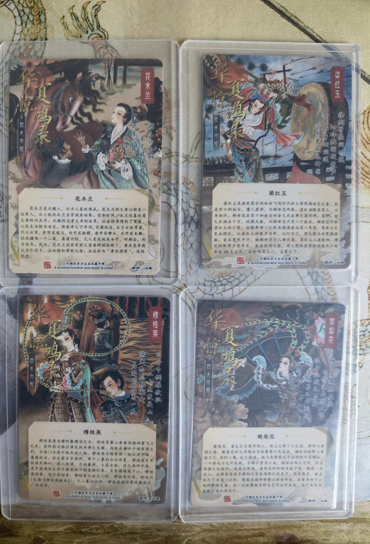 奇趣收藏卡牌拍卖第26场