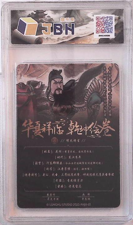 阳大大卡牌拍卖第88期（持续收拍品，周一晚上九点截拍，进群福利早知道）