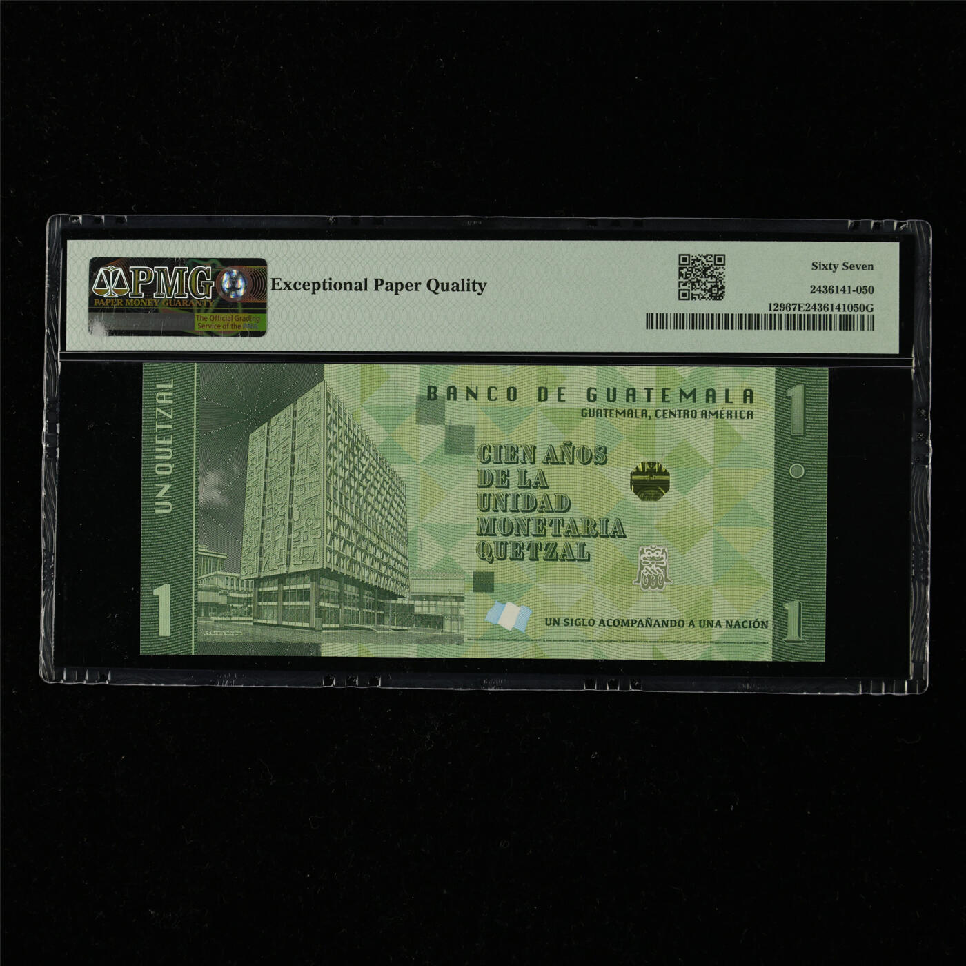 【亘邦集藏】第217期拍卖