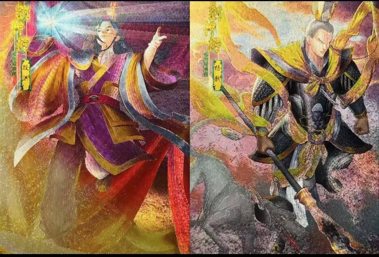 光影卡牌第27期，各家亲签，各家套卡，持续收拍品