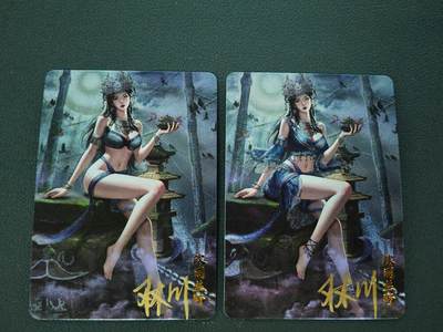 阳大大卡牌拍卖第88期（持续收拍品，周一晚上九点截拍，进群福利早知道） - 【亲签】卡卡有趣 上古十大女神 欧丽丝野 双服饰 粗闪