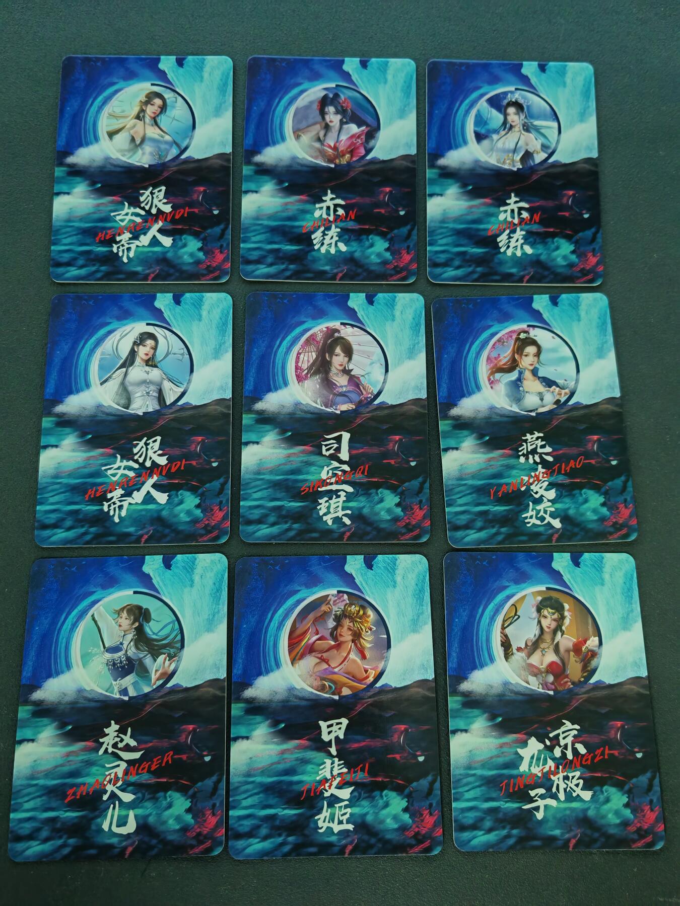 阳大大卡牌拍卖第88期（持续收拍品，周一晚上九点截拍，进群福利早知道）