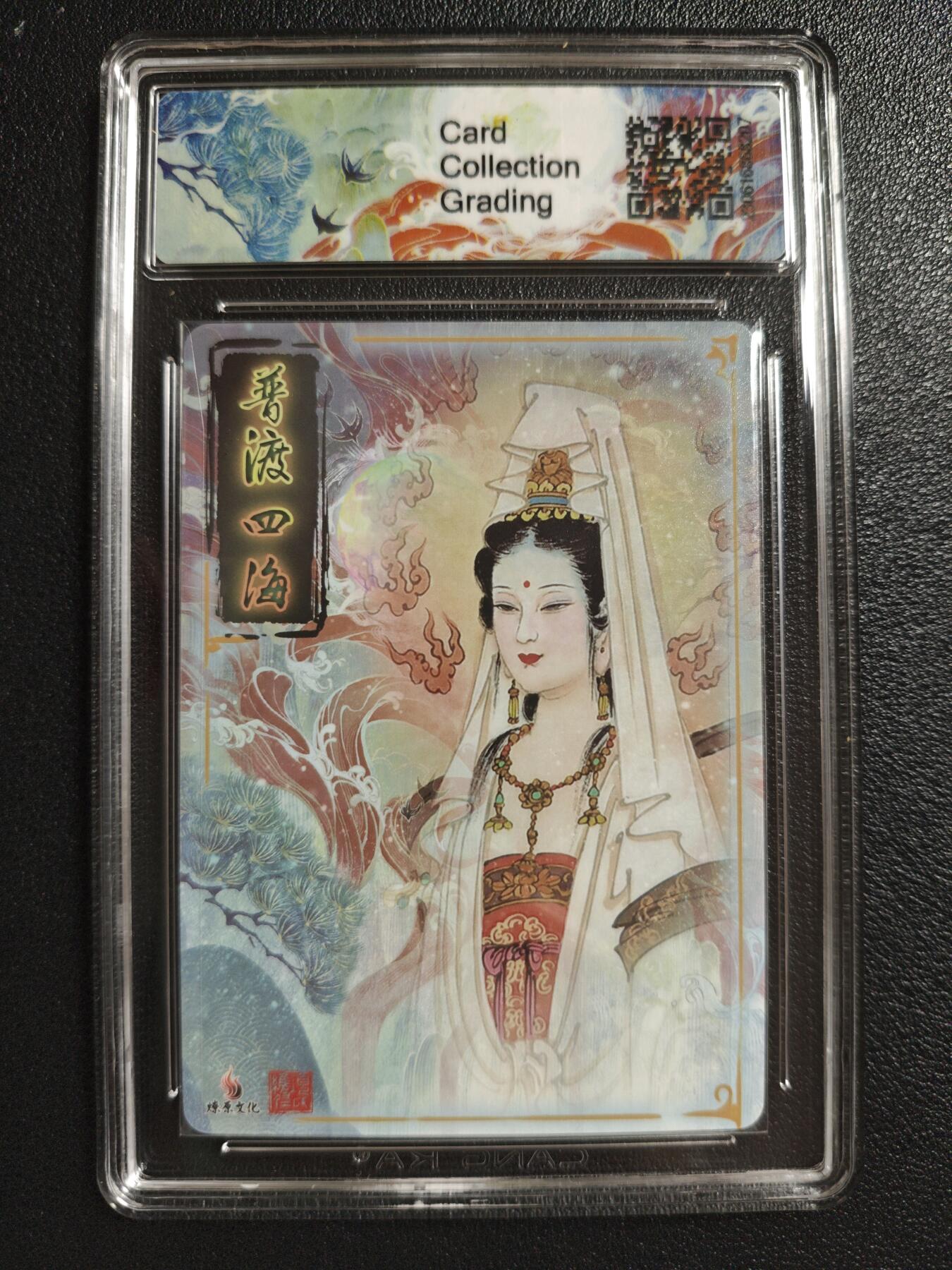 天玑星卡拍第152期《12.22周一截拍》持续收拍收评中 满赠卡需备注