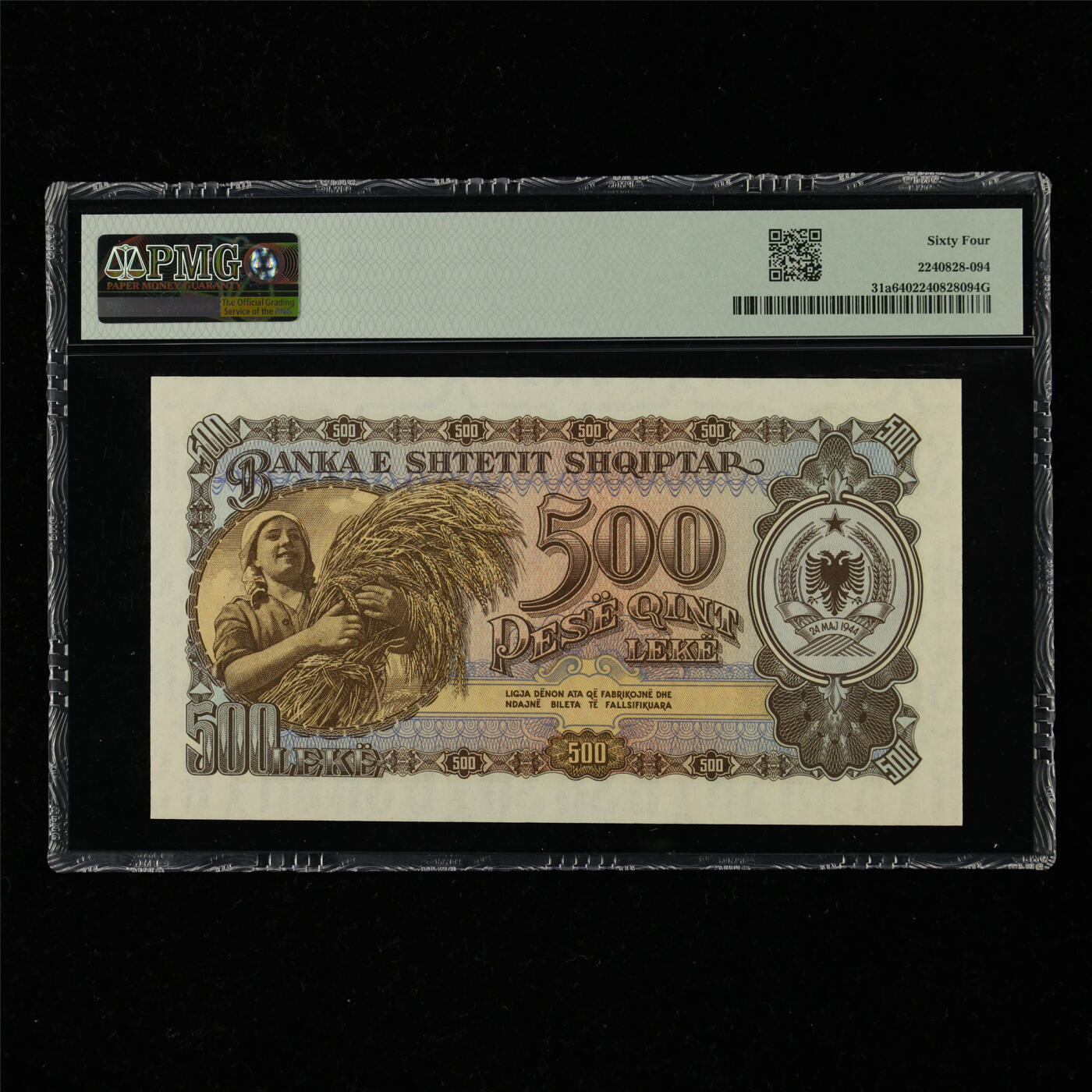 【亘邦集藏】第217期拍卖 1957年 阿尔巴尼亚500列克 PMG 64 PH130328