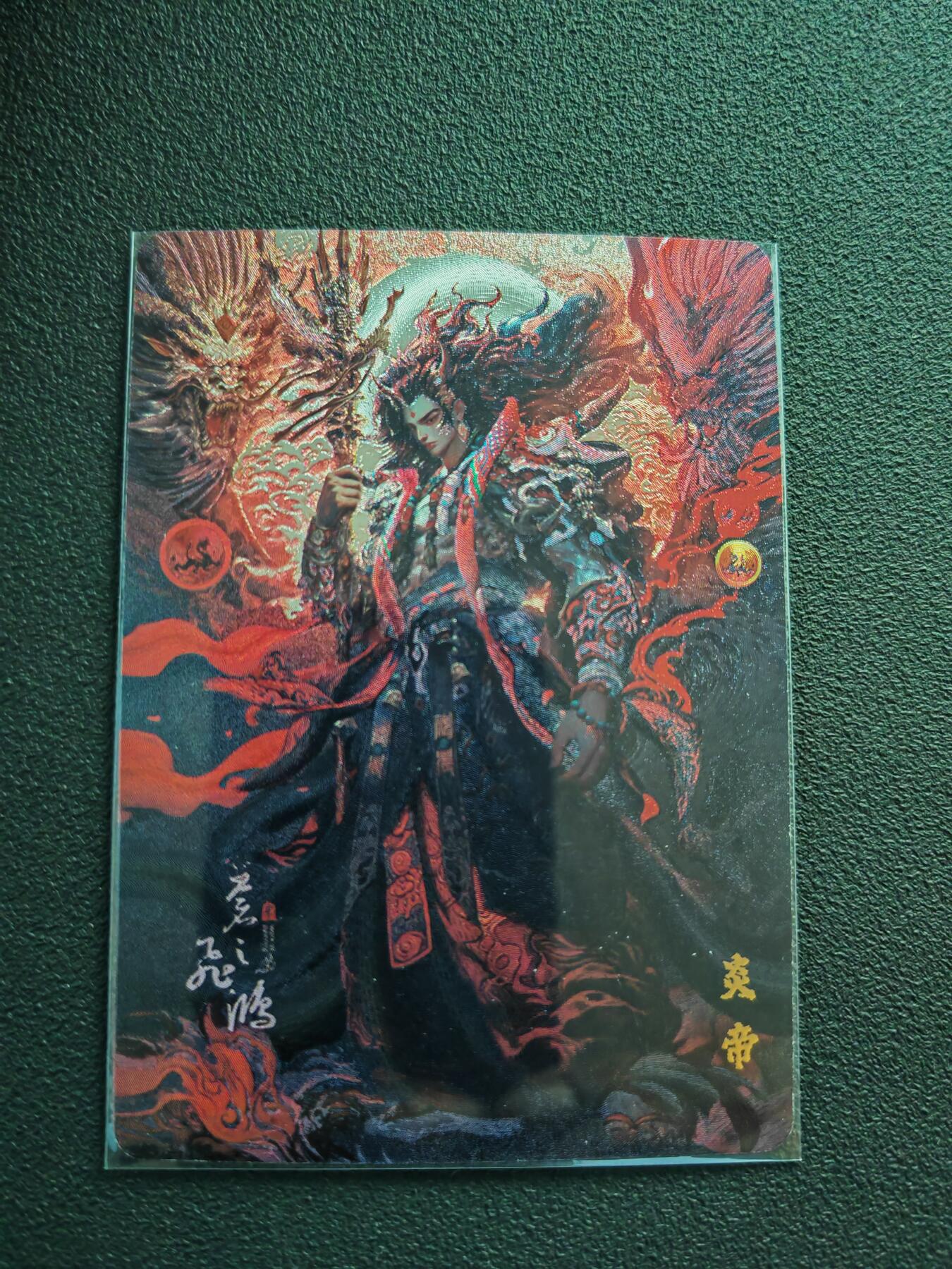 阳大大卡牌拍卖第88期（持续收拍品，周一晚上九点截拍，进群福利早知道）