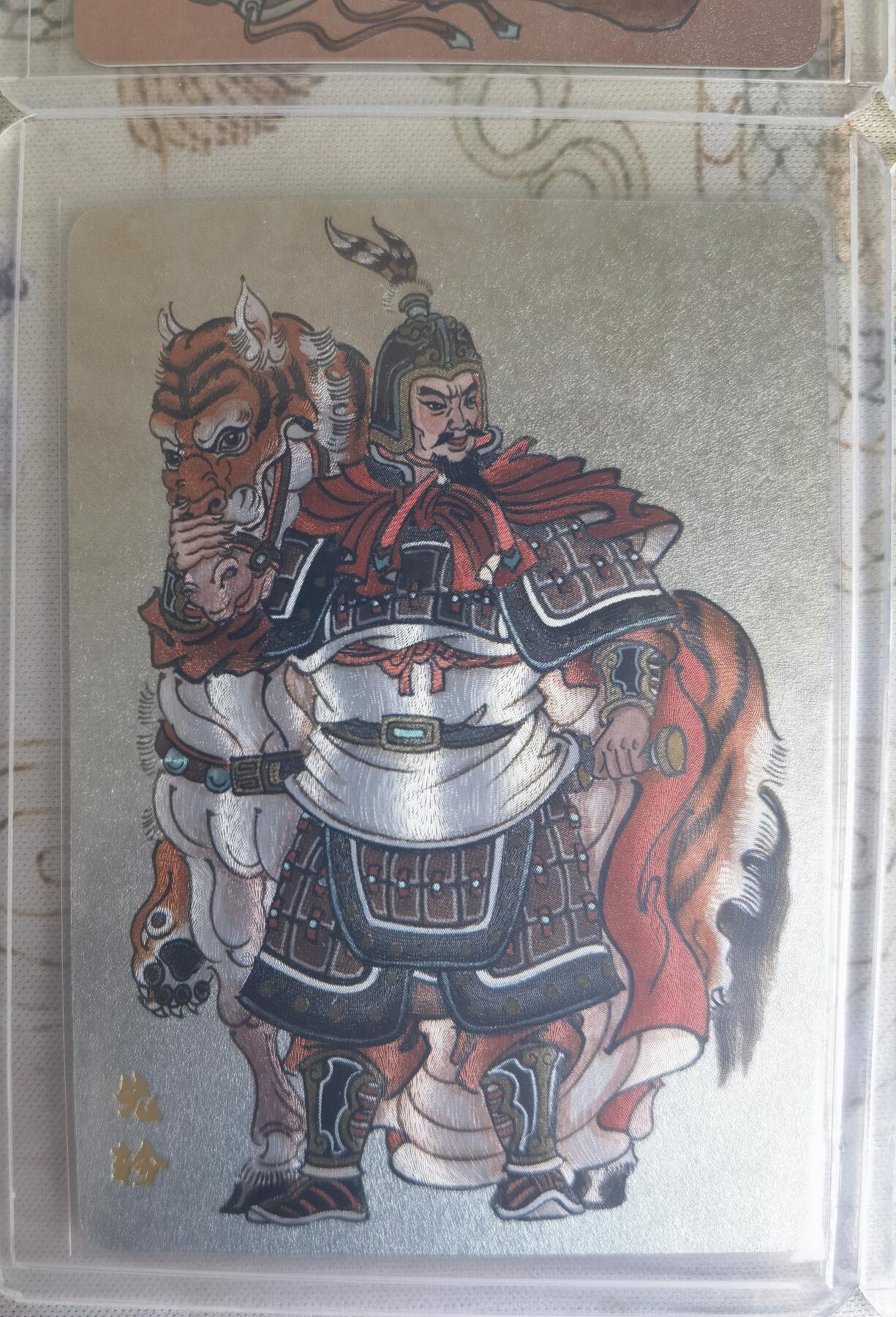 奇趣收藏卡牌拍卖第26场