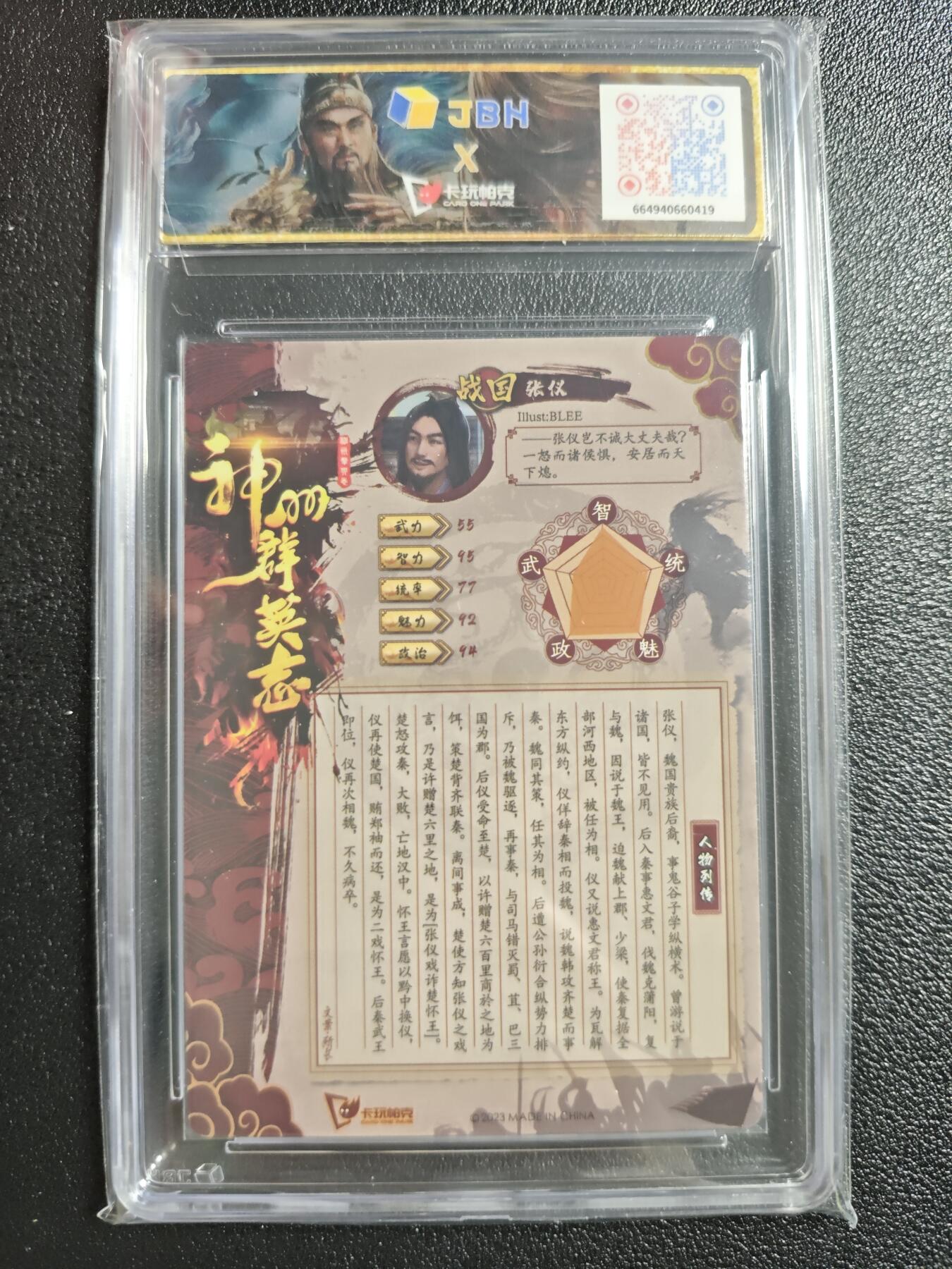 天玑星卡拍第152期《12.22周一截拍》持续收拍收评中 满赠卡需备注