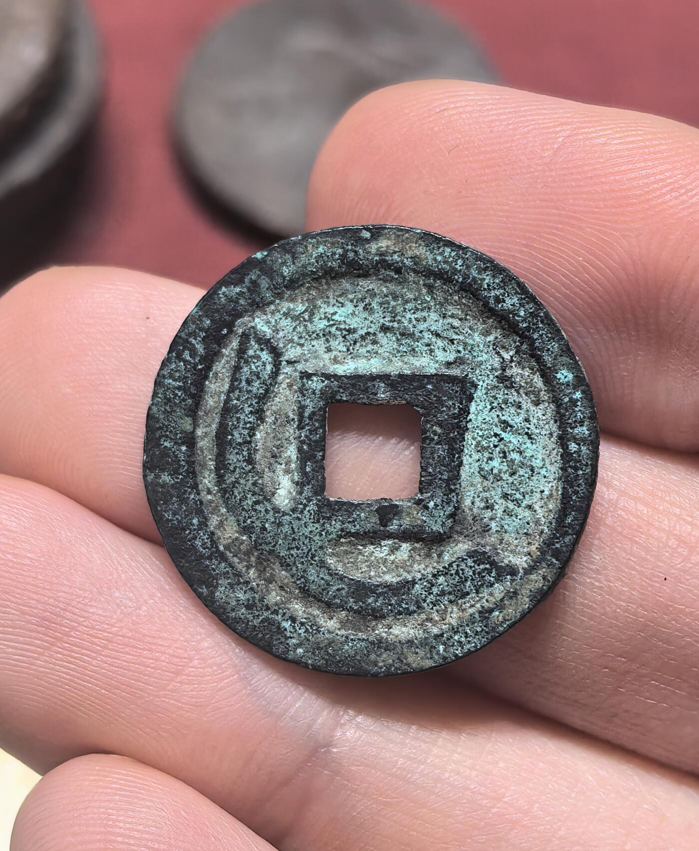 南宋泉阁俄币 外币 国币 专场第二十期 【送拍无额外佣金】