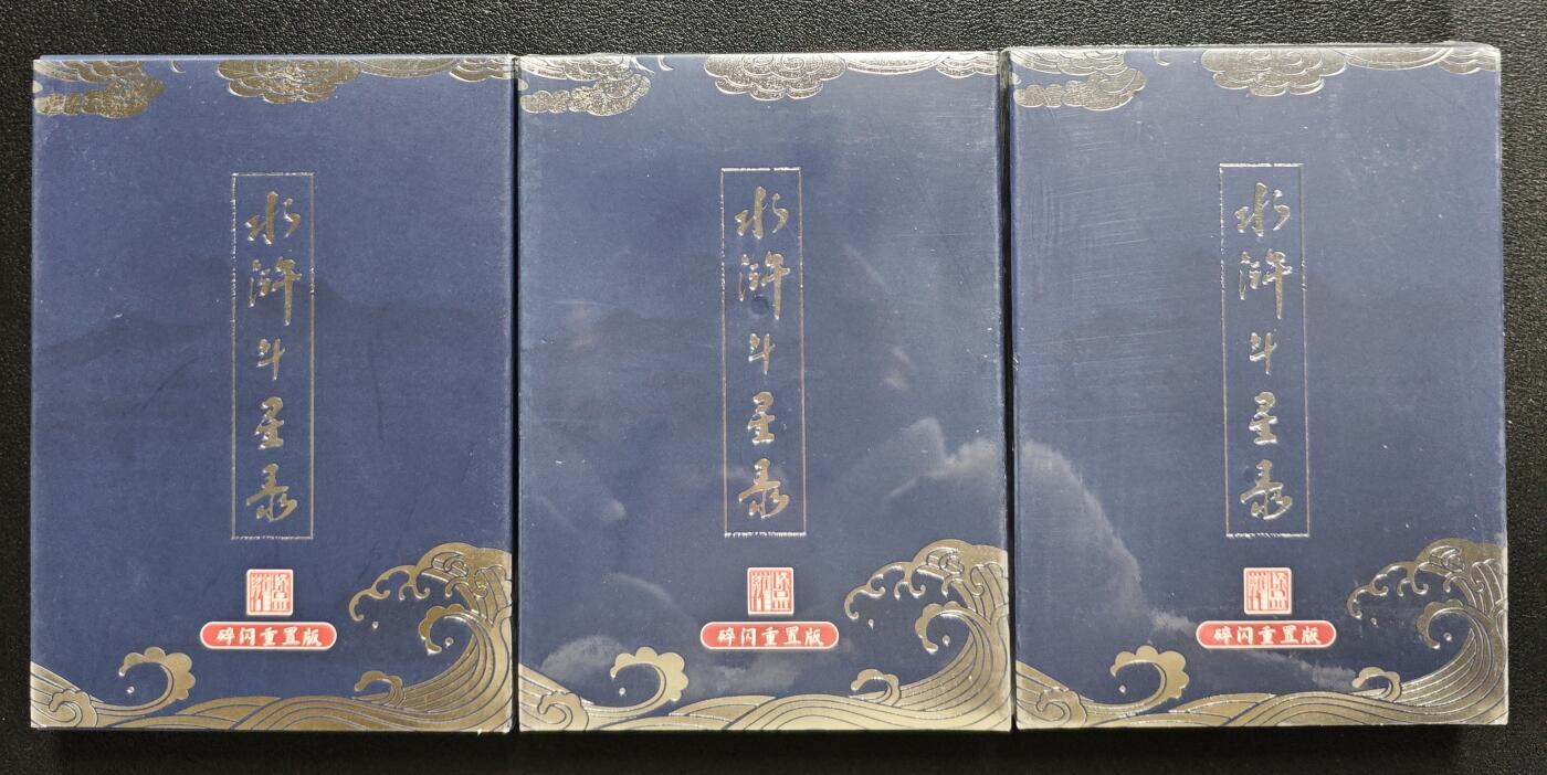 天玑星卡拍第152期《12.22周一截拍》持续收拍收评中 满赠卡需备注