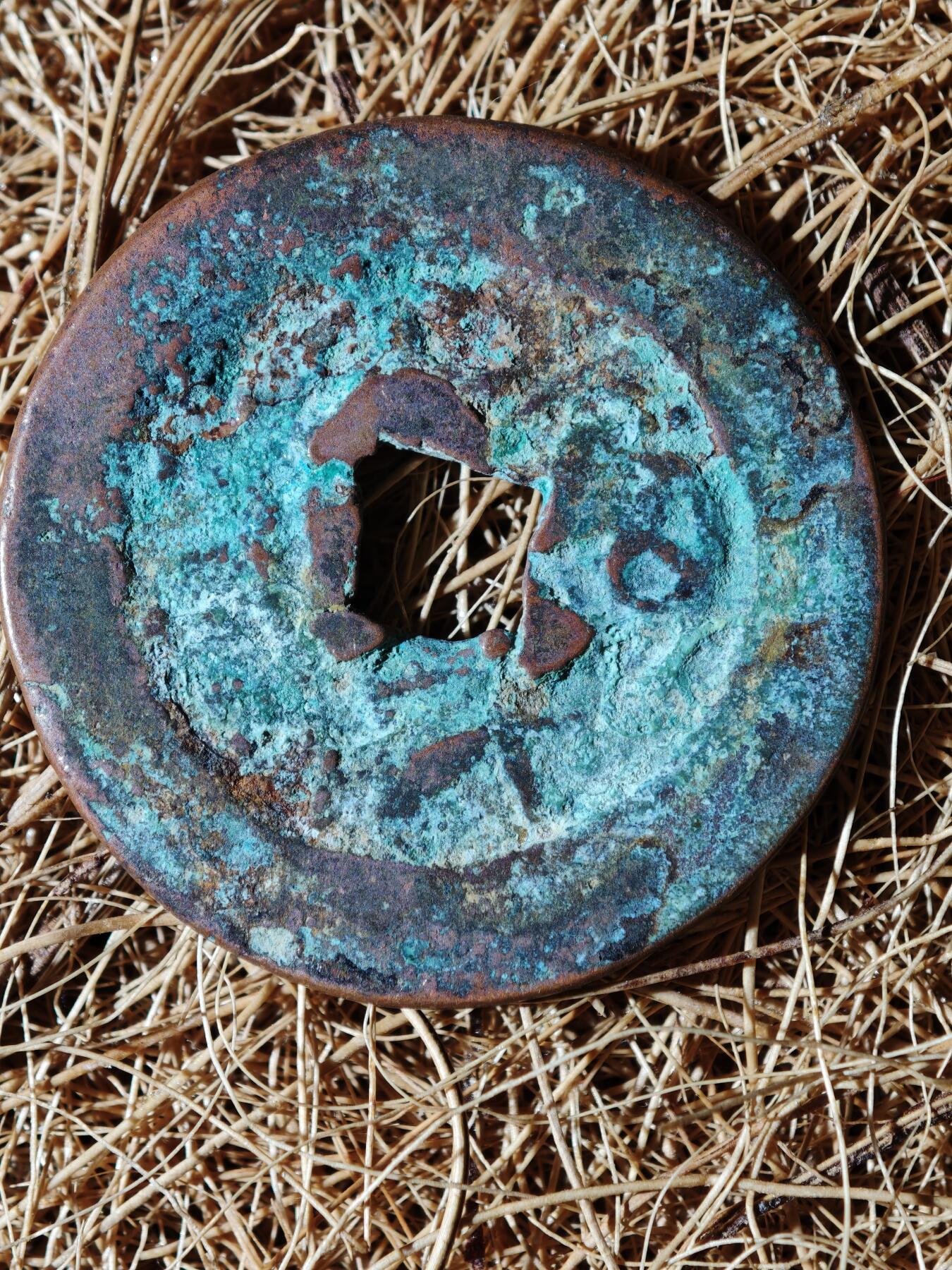 96期回流戒指饰品杂件纪念章丝路钱币专场 A钱币版式