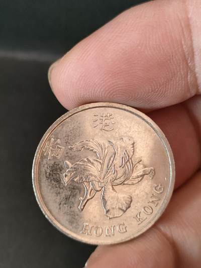 猩哥外币小铺➨【第212场】 - 壹圆