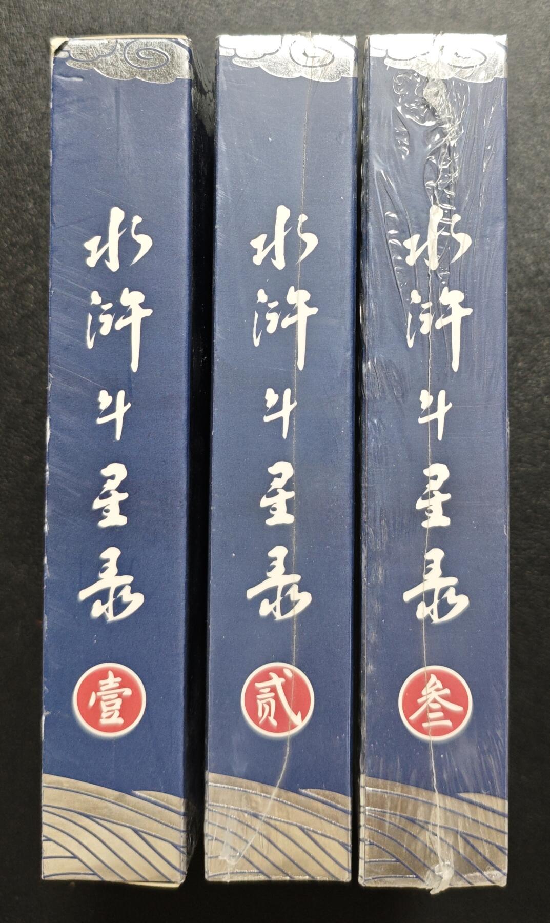 天玑星卡拍第152期《12.22周一截拍》持续收拍收评中 满赠卡需备注