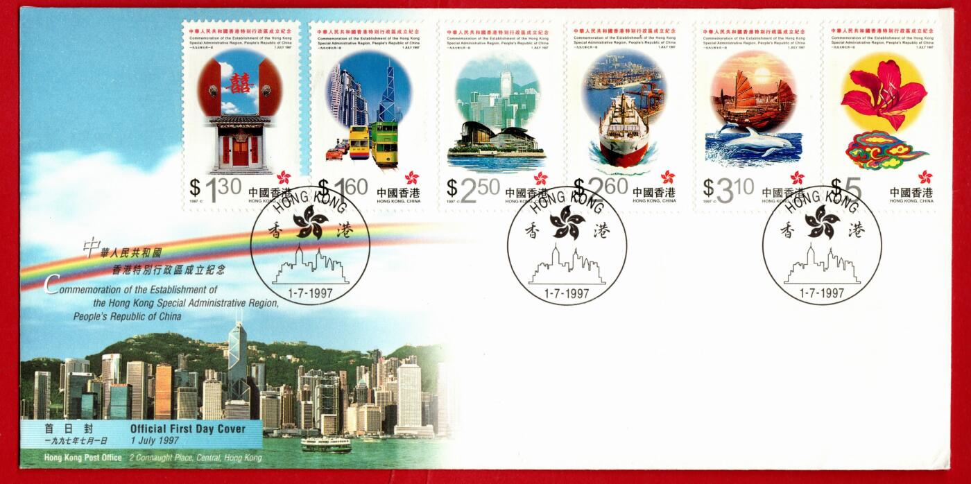 香港回归首日封一套两枚