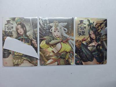 开心玩卡，快乐生活(第五期) 三国姬 炎卡 黑暗王朝 3张粗闪