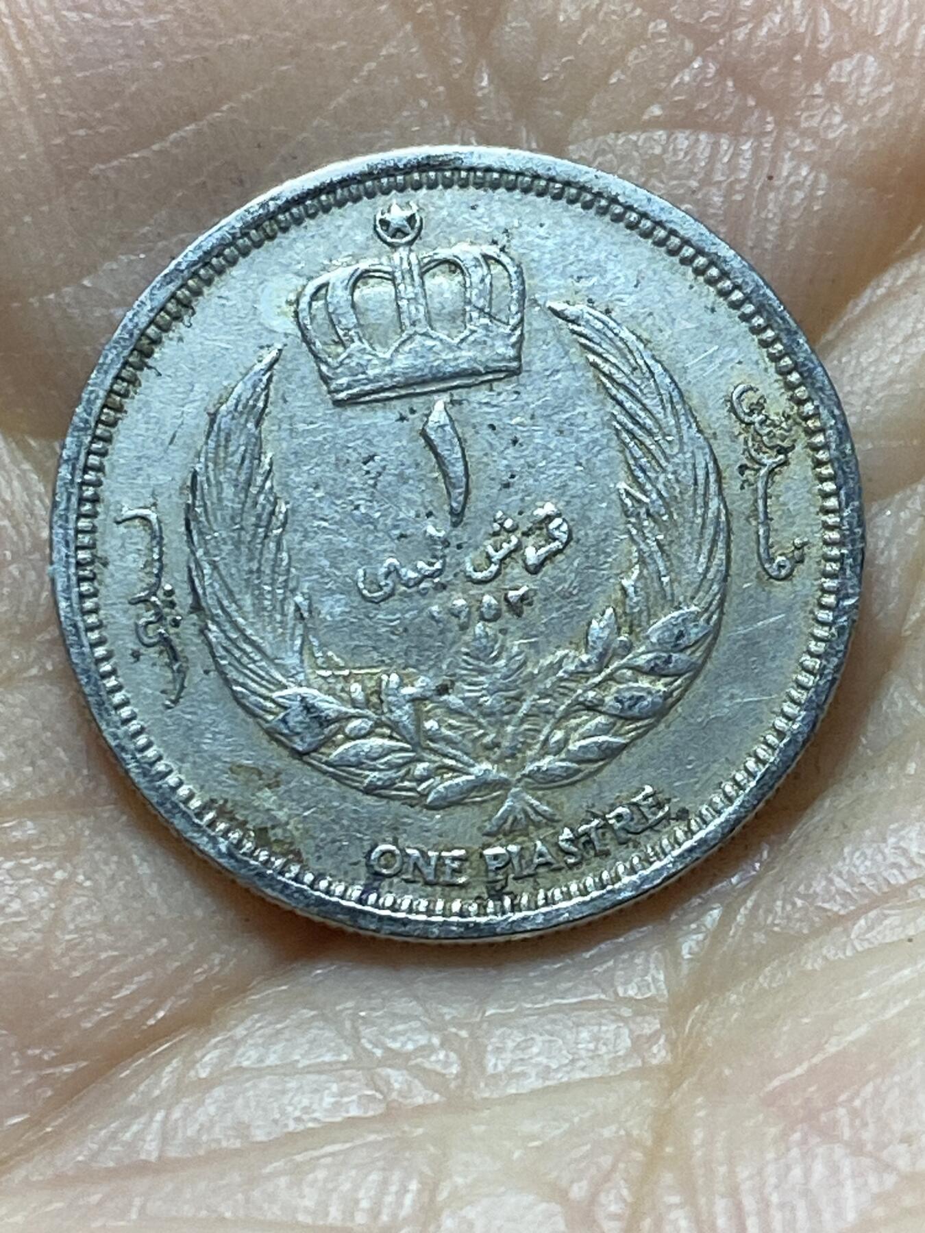 2025年第一百三十八场(总第一百六十四场）外国好品散币场(免佣金)