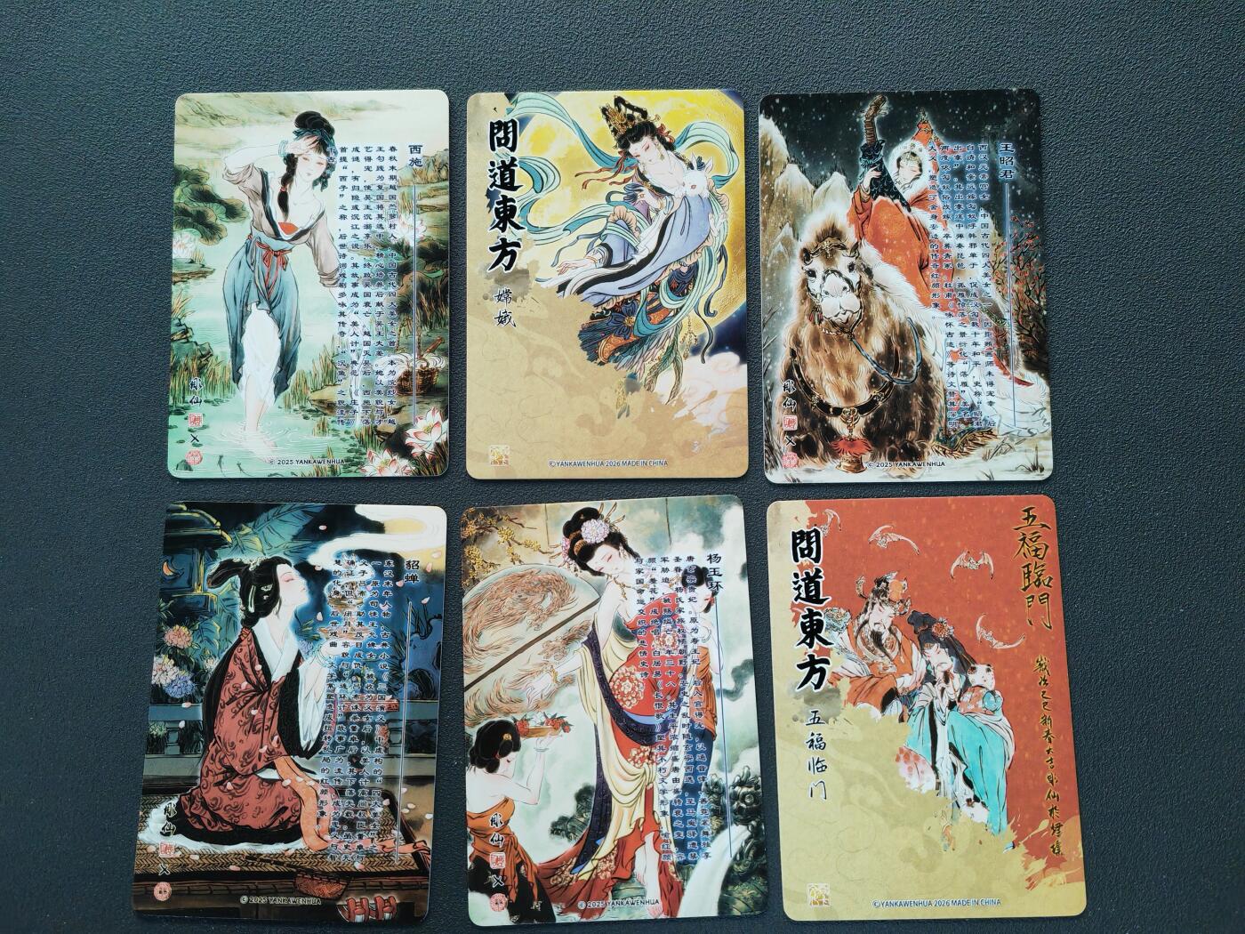 阳大大卡牌拍卖第88期（持续收拍品，周一晚上九点截拍，进群福利早知道）