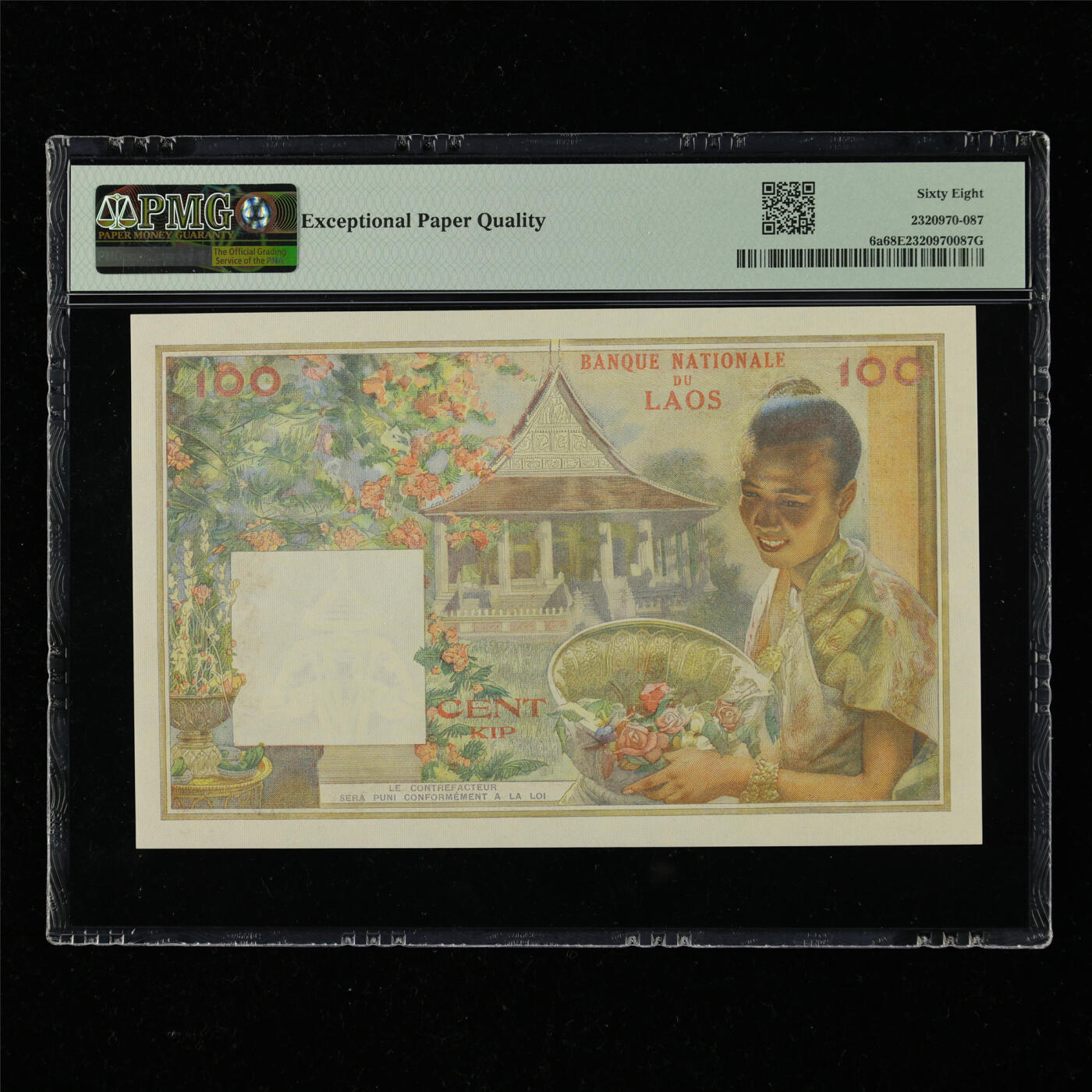 【亘邦集藏】第217期拍卖