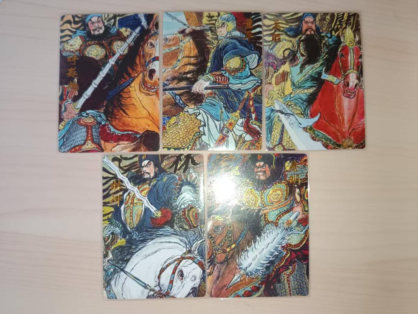 龙虎卡牌-六九场（无佣金，周六结拍，欢迎送拍） 普卡5张 昆仑万象 权迎东-梁山五虎将