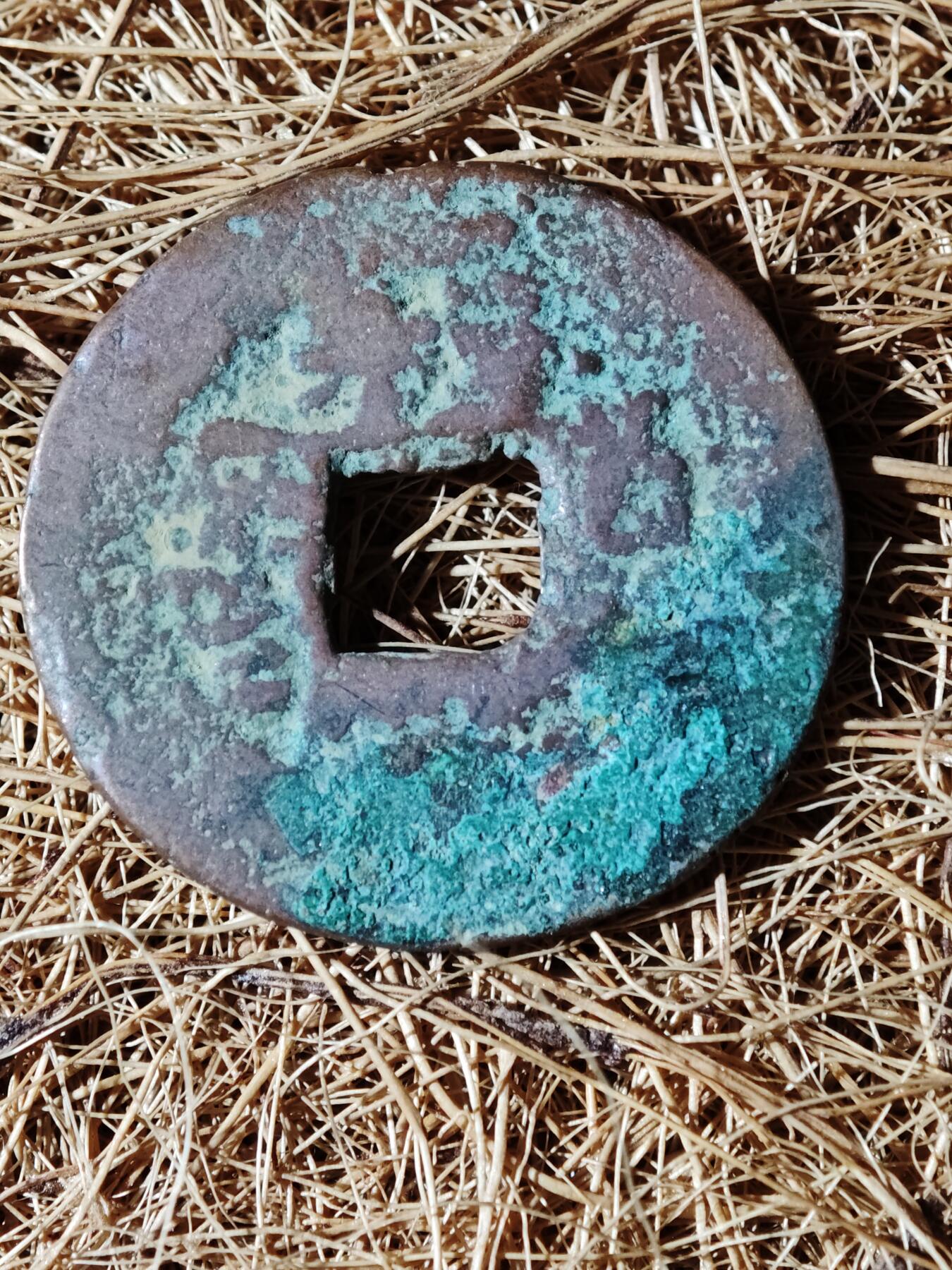 96期回流戒指饰品杂件纪念章丝路钱币专场 B钱币版式