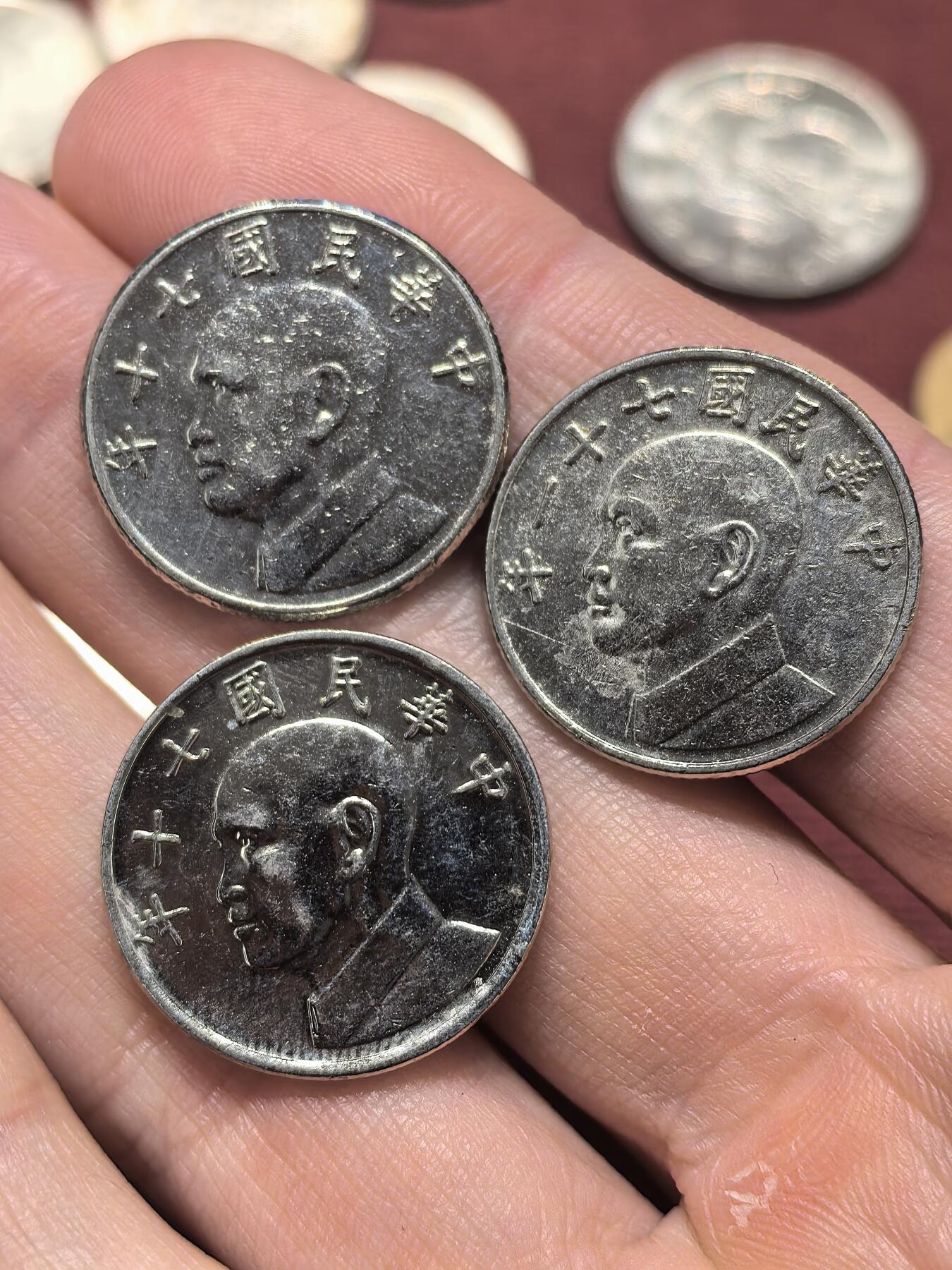 南宋泉阁俄币 外币 国币 专场第二十期 【送拍无额外佣金】 中国 台湾省 蒋公五元铜镍币一组三枚 通货好品