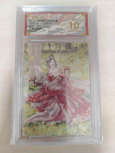 夜之极第三十七期 （12月20日周六晚9点截拍，欢迎竞拍） - 保粹&卡德曼 武韵红颜 兰心 马翠 粗闪 爆金